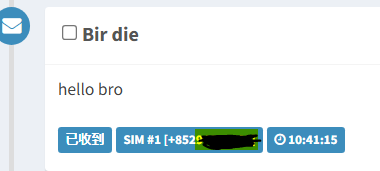 香港訊息怎樣設置名稱改号 - 短信群发平台